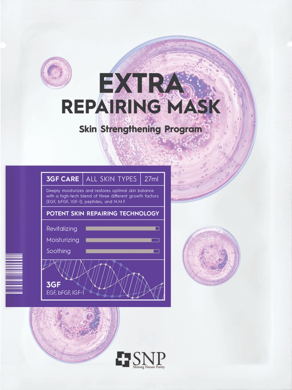 SNP, ‘엑스트라 리페어링 마스크’ 출시
