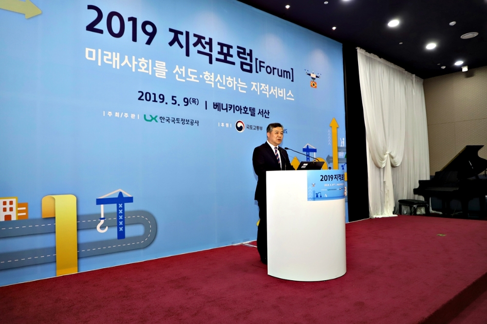 LX최창학 사장(왼쪽에서 다섯 번째), 서산시 맹정호 시장(왼쪽에서 네 번째) 등 2019 지적포럼에 참석한 내빈들이 기념촬영을 하고 있다. (사진=LX)