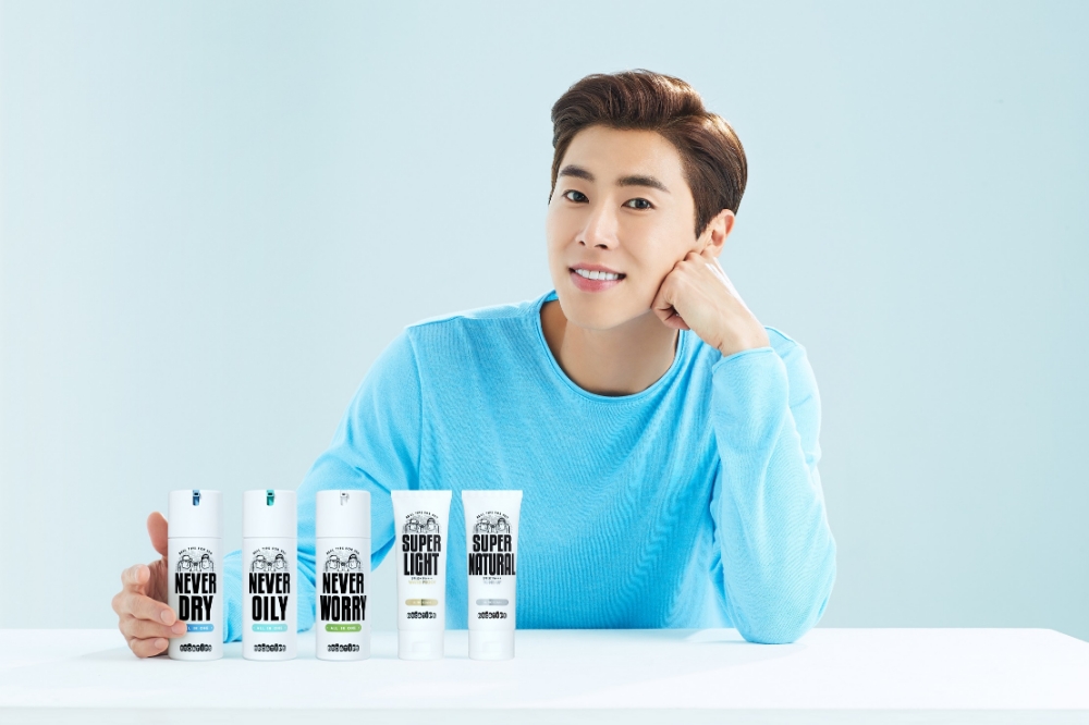 형들의 화장품 브로앤팁스, 유노윤호 모델로 선정