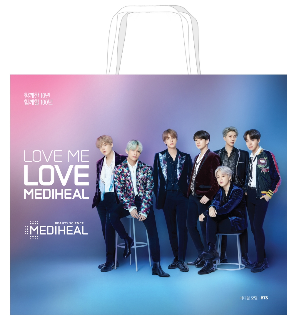 GS25, 메디힐과 손잡고 메디힐러브미캡슐인마스크팩 (BTS스페셜) 독점으로 선보여