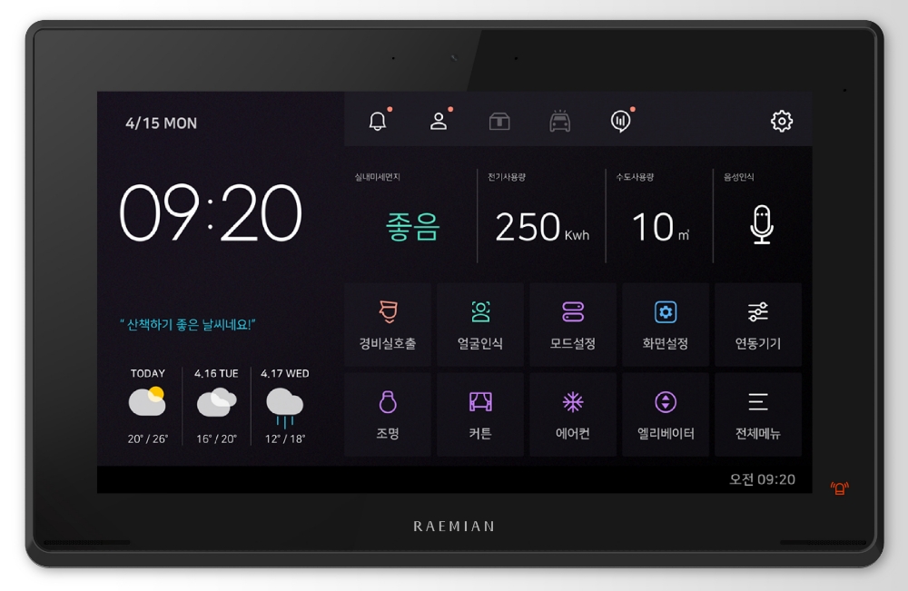 (IoT 홈패드.(이미지=삼성물산)