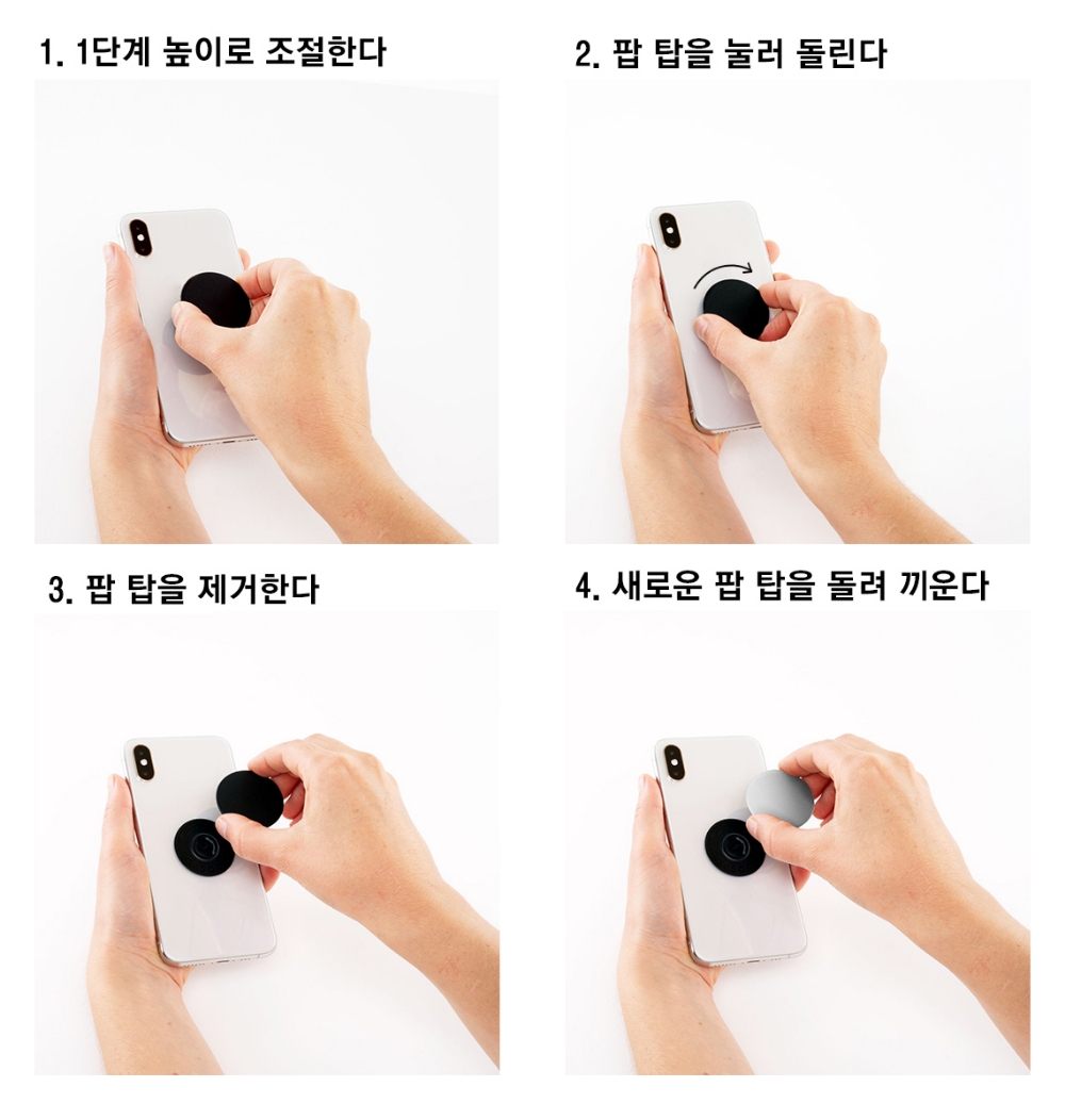 팝소켓코리아, 팝소켓 2세대 ‘팝 탑’ 신제품 6종 출시