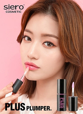 시에로코스메틱, 컬러 따라 볼륨 강도 조절하는 ‘플러스 플럼퍼’ 출시