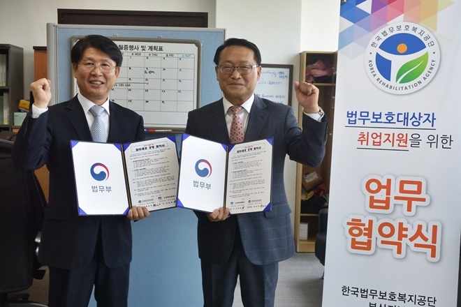 박호진 지부장(사진왼쪽)과 조경래 대표가 업무협약서를 내보이며 기념촬영.(사진제공=한국법무보호복지공단부산지부)