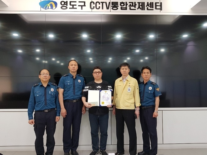 15일 영도구청CCTV관제센터 요원에게 경찰서장 표창을 수여하고 기념촬영.(사진제공=부산경찰청)