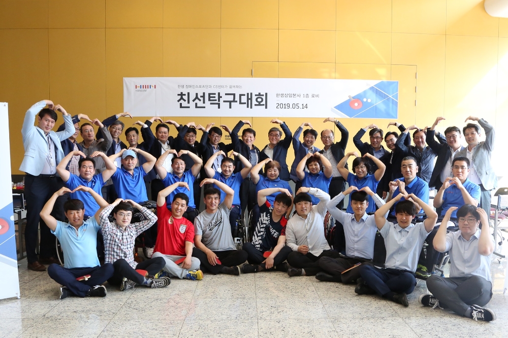 지난 14일 서울 상암동 한샘 사옥에서 한샘 소속 장애인 스포츠단 탁구팀 선수들과 한샘 임직원들의 친선 탁구대회가 열리고 있다. (사진= 한샘)