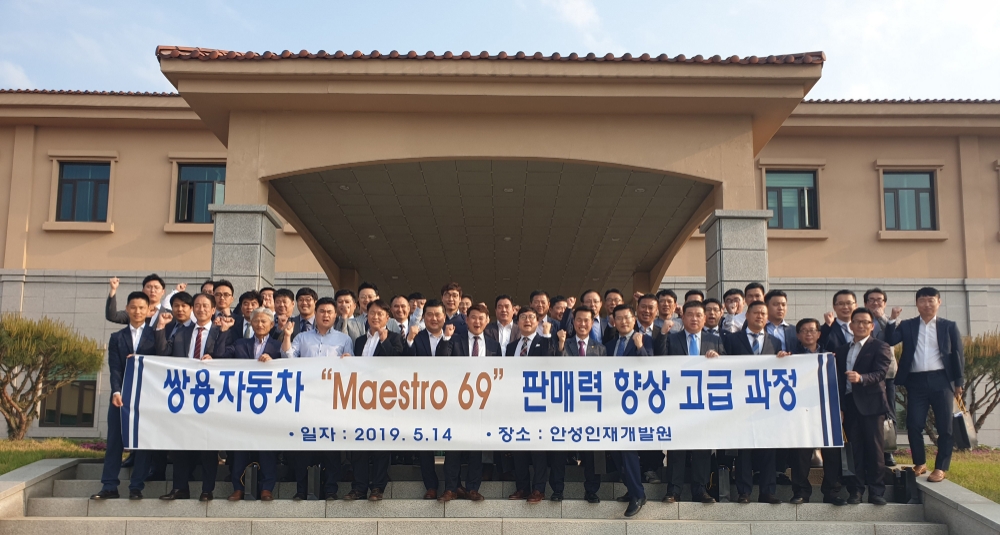 워크숍 기념 촬영.(사진=쌍용자동차)