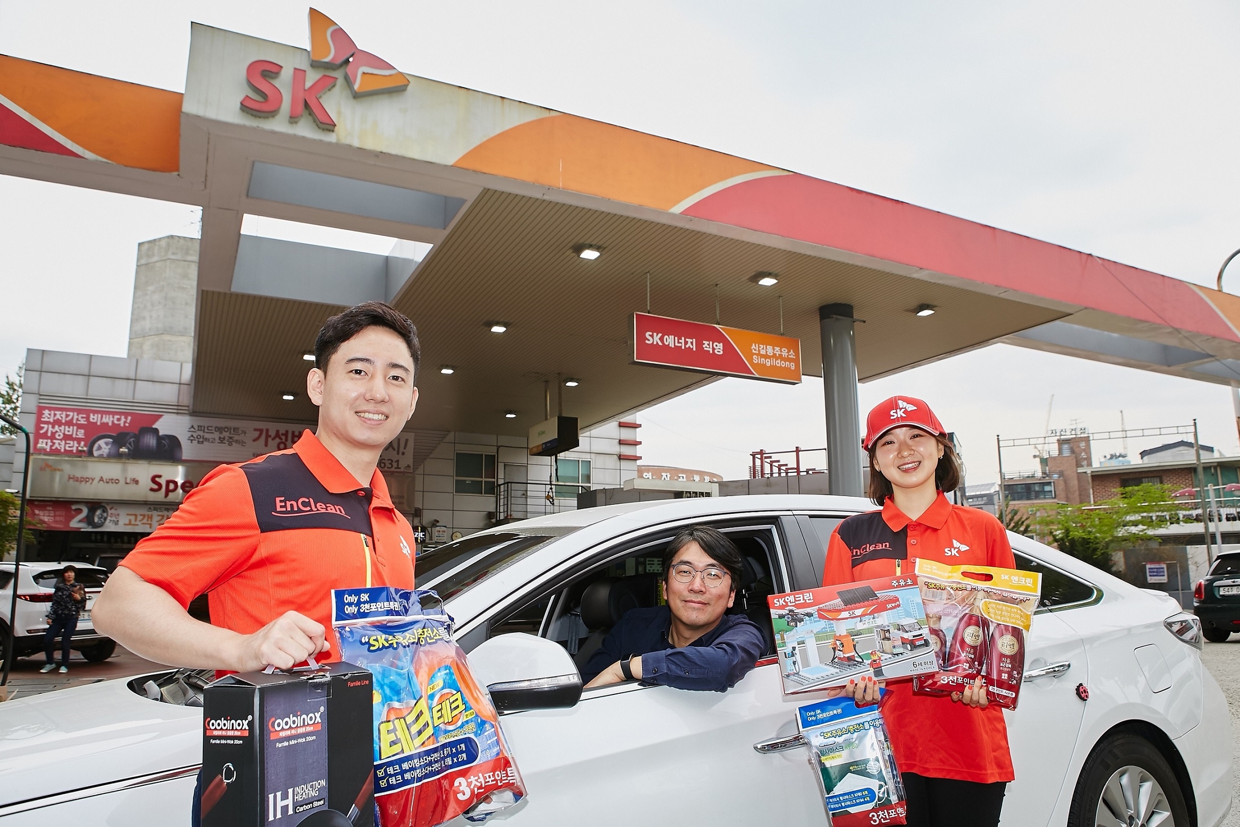 (사진=SK에너지)