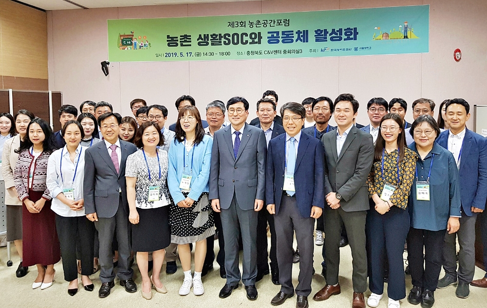 사진=농어촌공사