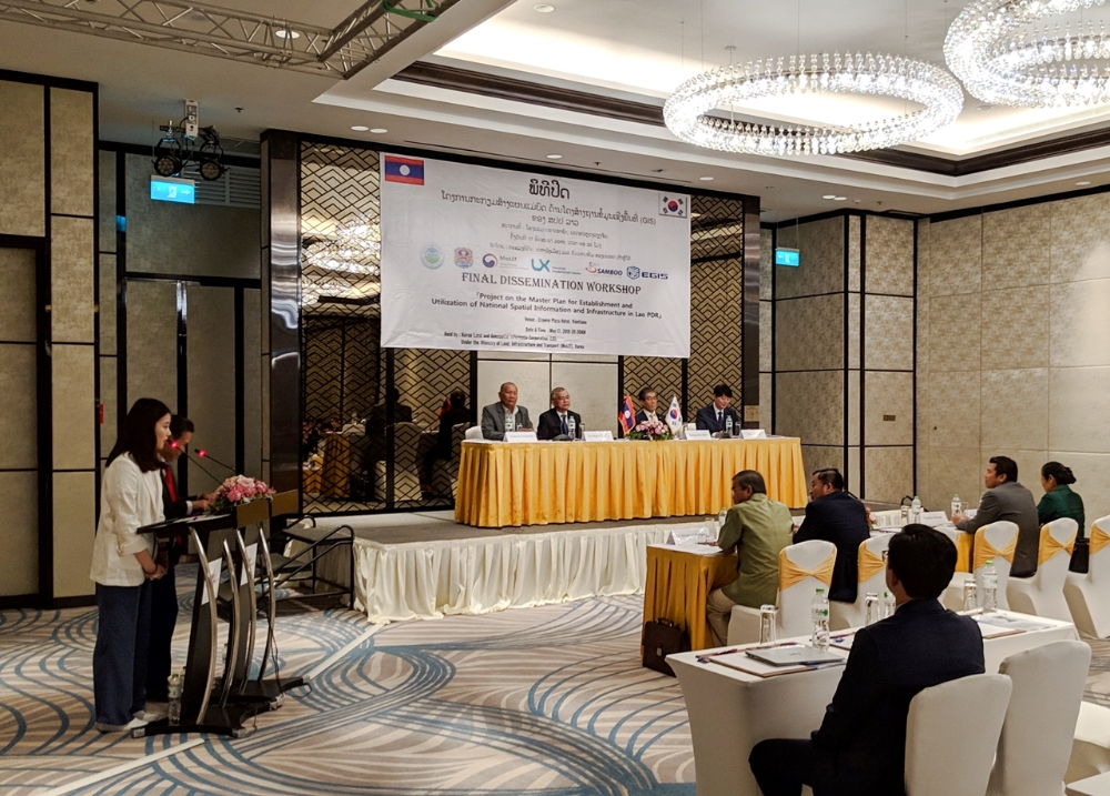 LX는 17일 라오스 비엔티안에서 지난해 8월부터 올해 6월까지 국토교통부에서 발주한 공적개발원조(ODA) 사업으로 추진되는 ‘라오스 공간정보인프라 구축 및 활용을 위한 마스터플랜 수립 용역’의 최종보고회를 열고, 한국형 공간정보시스템 구축을 위한 토대를 마련했다.(사진=LX)