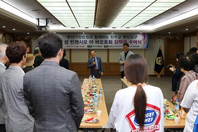 5월 17일 천주교 부산교구 성 빈첸시오 아 바오로회 장학금 수여식에서 이일주 부산가정법원장이 인사말을 하고 있다.(사진제공=부산가정법원)