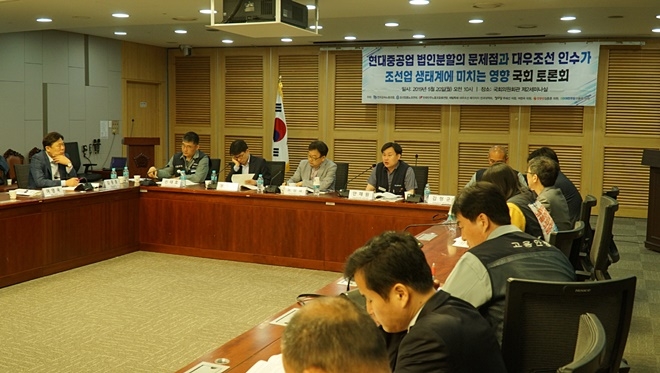 금속노조 안재원 노동연구원장이 발언을 하고 있다.(사진제공=김종훈의원실)