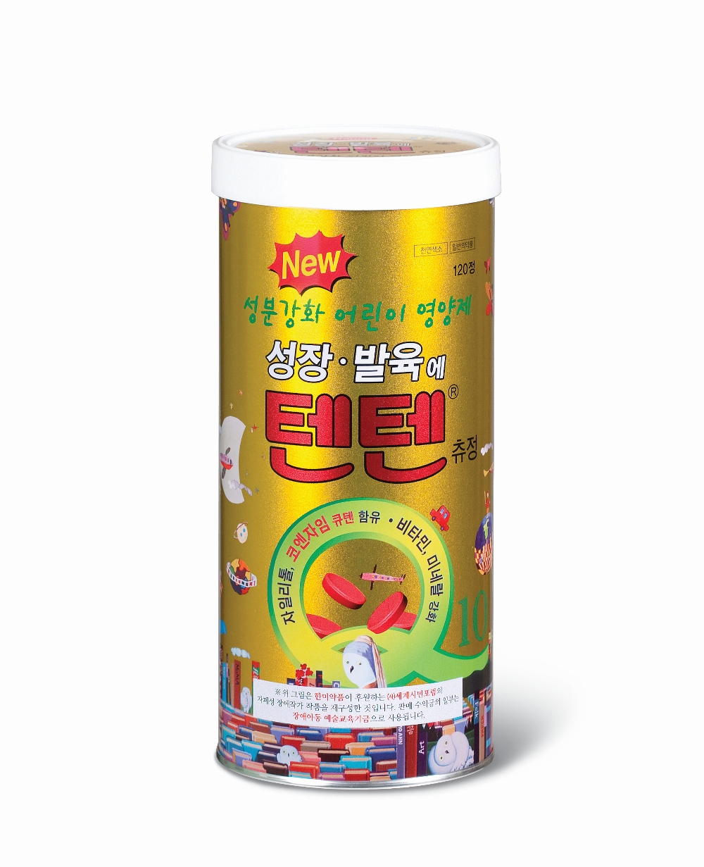 텐텐츄정 스페셜에디션. (사진=한미제약)