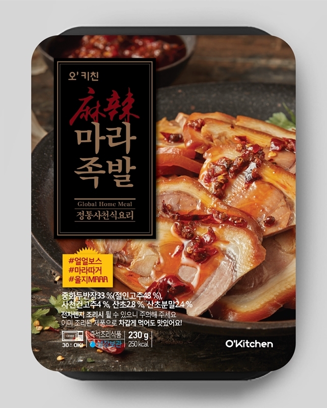 마라(麻辣) 열풍에 CU(씨유) ‘마라족발’ 1등 하고야 '마라따'