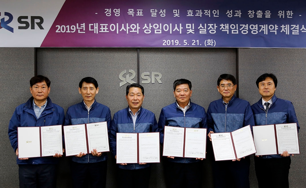 권태명 SR 대표이사(왼쪽에서 세 번째)가 기념 촬영을 하고 있다.(사진=SR)