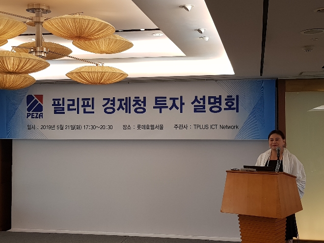 사진=차리토 플라자 청장이 21일 서울 소공동 롯데호텔에서 한국 우수기업의 필리핀 투자를 요청하는 설명회에서 인사말을 하고 있다.