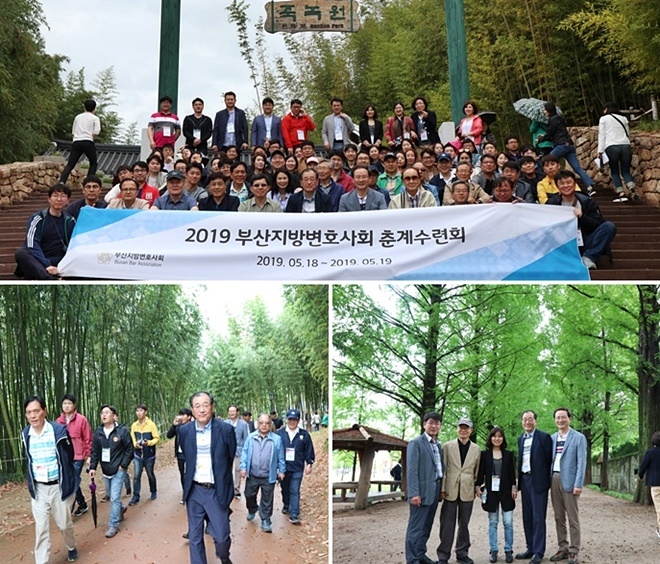 전남 담양에서 춘계수련회를 갖고 있다.(사진제공=부산지방변호사회)