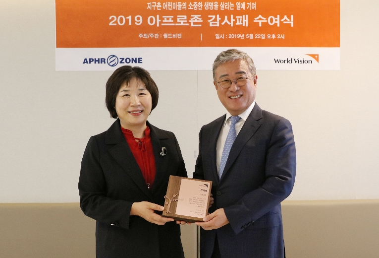 아프로존 김봉준 회장(우), 월드비전전영순 본부장(좌)이 기념사진 촬영을 하고있다. (사진=아프로존)