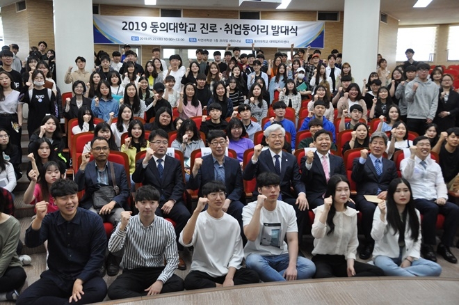 동의대학교 진로·취업동아리 발대식 기념촬영.(사진제공=부산고용노동청)