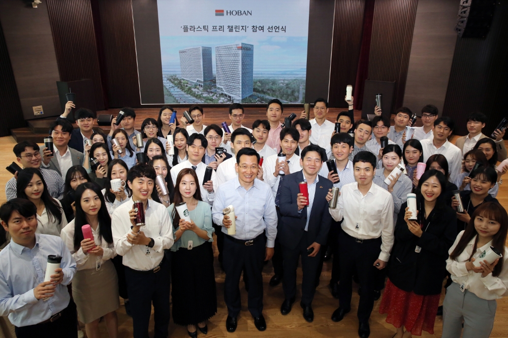 ‘플라스틱 프리 챌린지’에 동참하는 호반그룹 김상열 회장(가운데)과 임직원들.(사진=호반건설)