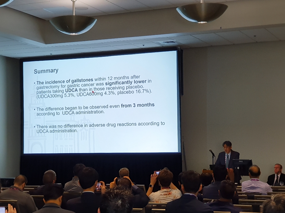 국제 소화기학회에서 우루사에 대한 구두발표가 진행되고 있다. (사진=대웅제약)