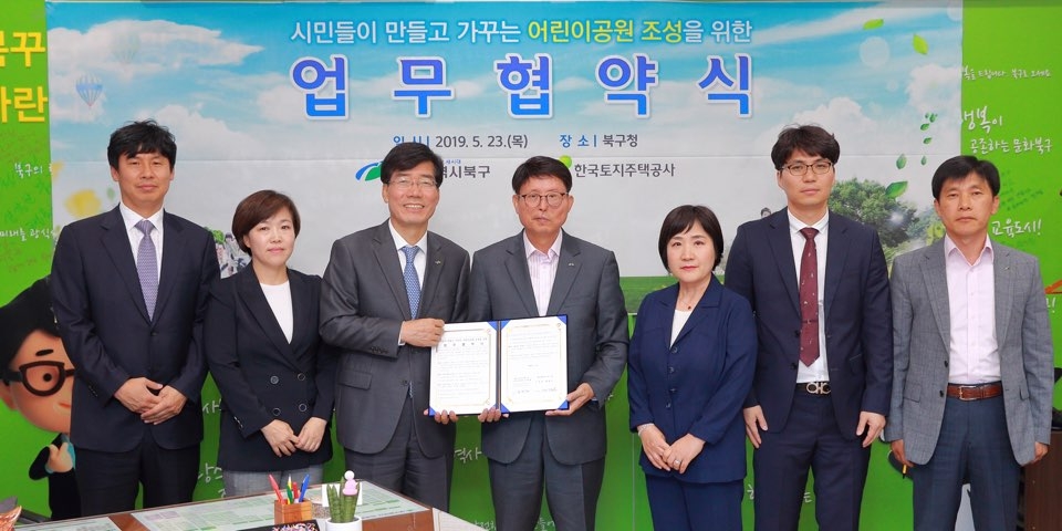 김정진 LH 대구경북지역본부장(왼쪽 세 번째), 배광식 대구북구청장(왼쪽 네 번째) 등 관계자들이 협약을 마치고 기념촬영을 하고 있다.(사진=LH)