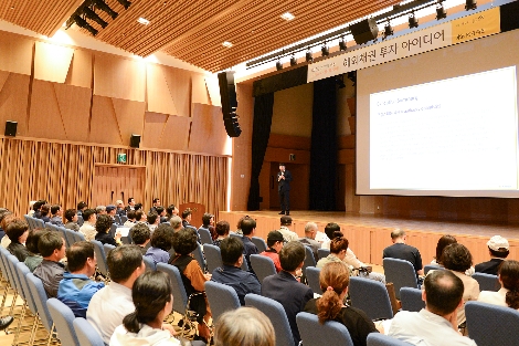 KB증권이 실시하는 자산관리 세미나 현장 모습. 사진=KB증권