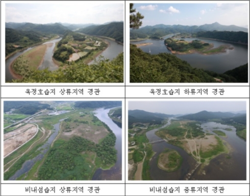 국립환경과학원