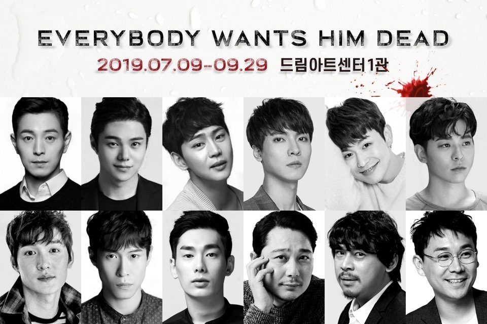 악마들의 파워게임…연극 'Everybody Wants Him Dead' 공연개막 소식과 함께 캐스팅 공개