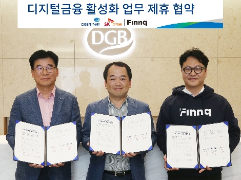 사진 왼쪽부터 DGB 대구은행 황병욱 부행장, SKT 한명진 MNO사업지원그룹장, 핀크 권영탁 부사장이 ‘디지털금융 활성화 업무 제휴 협약’을 체결하고 기념촬영을 하고 있다. 사진=SK텔레콤