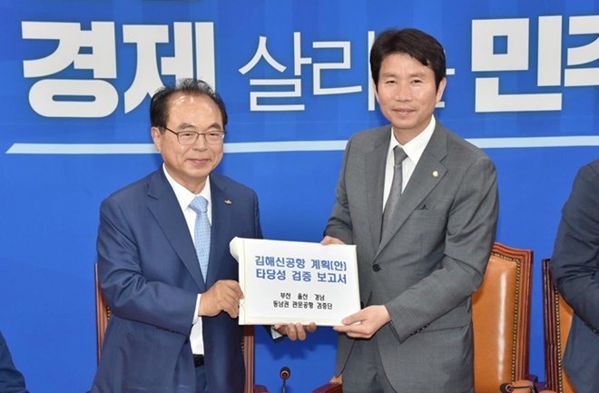 오거돈 부산시장이 이인영 원내대표를 방문해 김해공항 불가의견이 담긴 보고서를 전달하고 있다.(사진제공=부산시)