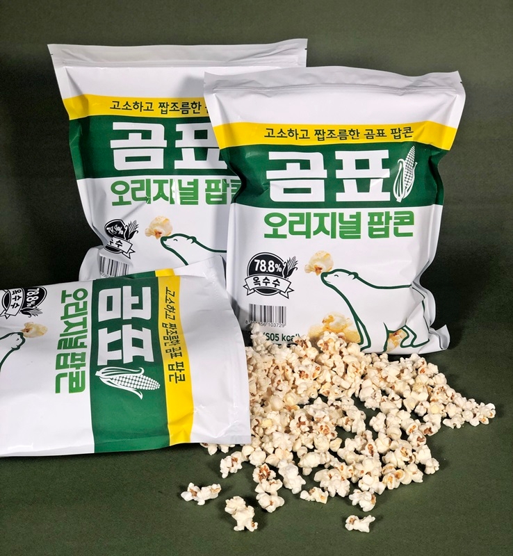 CU, 밀가루 포대에 담은 ‘곰표 팝콘’ 출시