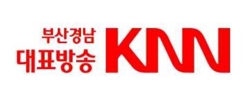부산경남대표방송 KNN.