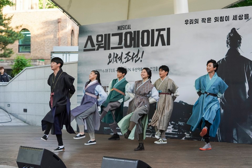 창작뮤지컬 '스웨그에이지: 외쳐, 조선!' 야외공연장에서 펼쳐진 미니콘서트 진행