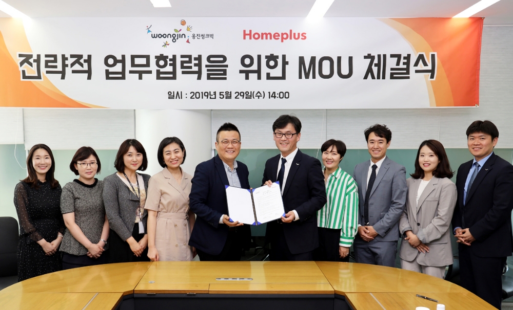 홈플러스 문화센터, 웅진씽크빅과 전략적 업무협약 MOU