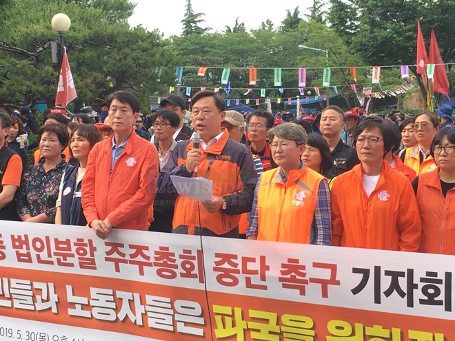 김종훈 의원이 5월 30일 울산 동구 한마음회관 정문에서 기자회견을 열어 현대중공업 법인분할 주주총회 중단을 촉구하고 있다.(사진제공=김종훈의원실)