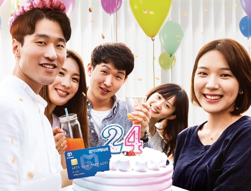 이재명표 ‘청년기본소득’ 1일부터 2분기 접수시작