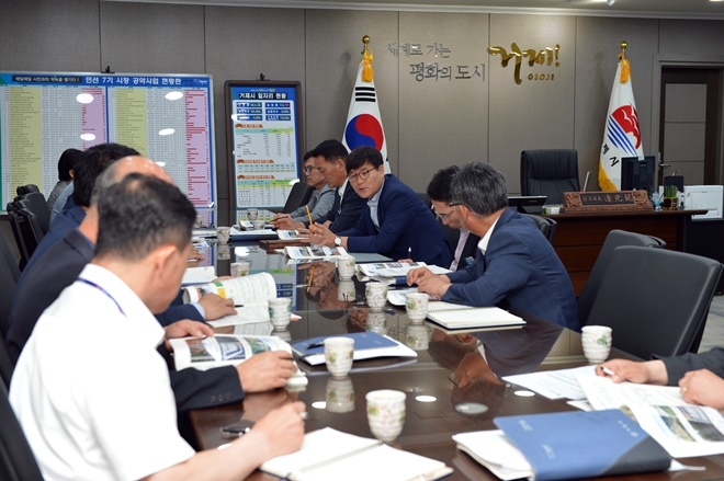 5월 31일 시장실에서 국도비 신규사업 발굴보고회가 열리고 있다.(사진제공=거제시)