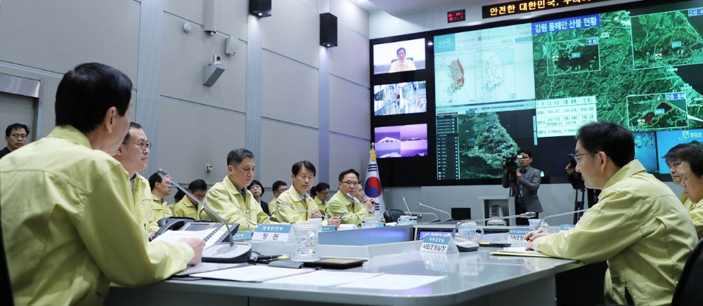 비상대응 수위 높아진 중대본…자연재난 때 더 빨리 가동된다
