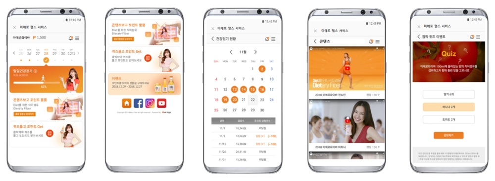 (사진=현대약품)