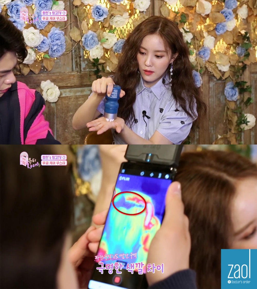 JTBC4 뷰티룸 두피열 잡아주는 화제의 아이템 자올 부스터 소개