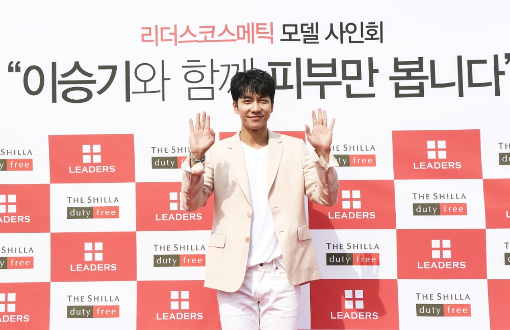 리더스코스메틱, 브랜드 뮤즈 ‘이승기’와 함께한 팬사인회 진행