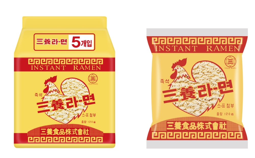 세븐일레븐 '삼양라면1963' 스페셜 패키지 단독 출시