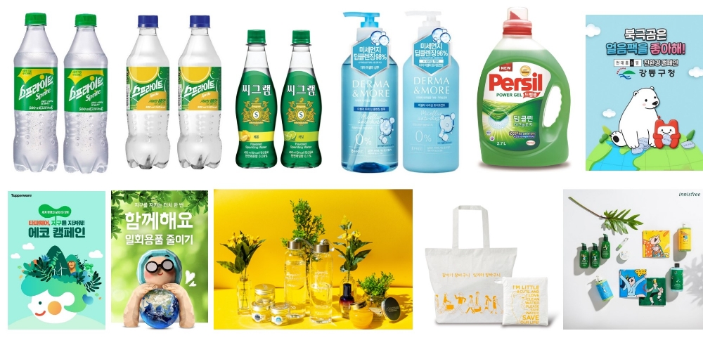 친환경 넘어 ‘필환경’ 시대, 유통업계 핵심 키워드 E.A.R.T.H.