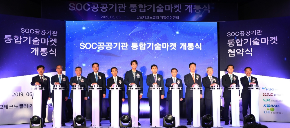 구윤철 기획재정부 2차관(오른쪽 여섯 번째), 변창흠 한국토지주택공사 사장(오른쪽 다섯 번째) 등 참석자들이 개통식 행사에서 기념촬영을 하고 있다.(사진=LH)