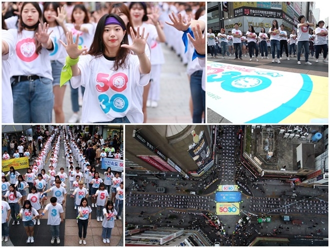 지난 1일 서면 쥬디스태화 광장에서 열린 안전속도 5030 플래쉬몹 행사.(사진제공=부산경찰청)