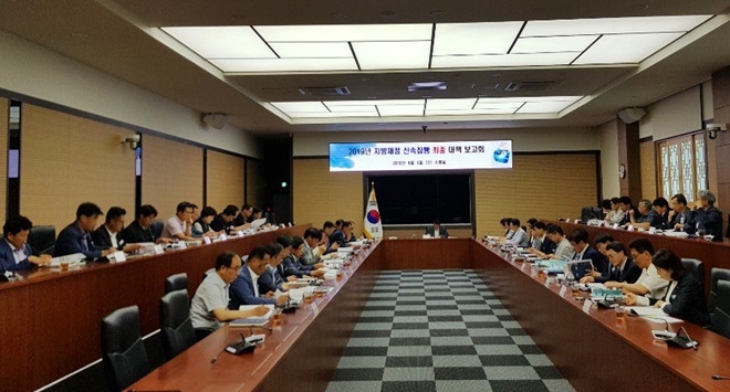 6월 5일 지방재정 신속집행 추진율을 높이기 위한 대책 보고회를 갖고 있다.(사진제공=거제시)