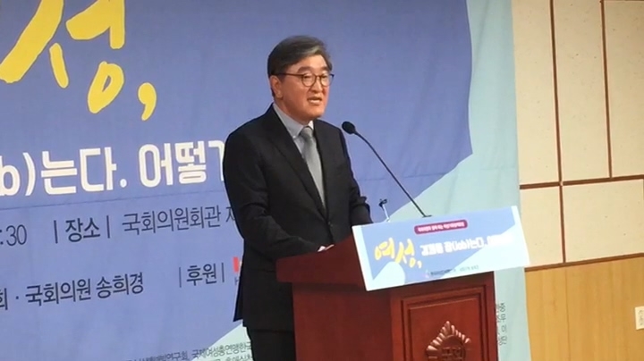 지난 5일 서울 영등포구 여의도동 국회의원회관 제3세미나실에서 한국여성단체협의회, 송희경 국회 여성가족위원회 간사가 공동 주최하고 한샘이 후원한 여성가족정책포럼 '여성, 경제를 잡(job)는다. 어떻게?' 행사가 열린 가운데 이영식 한샘 사장이 축사를 하고 있다.(사진=한샘)