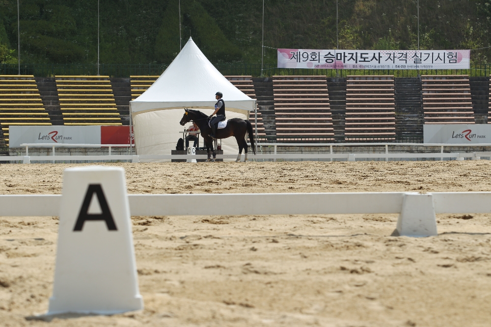 (사진=한국마사회)