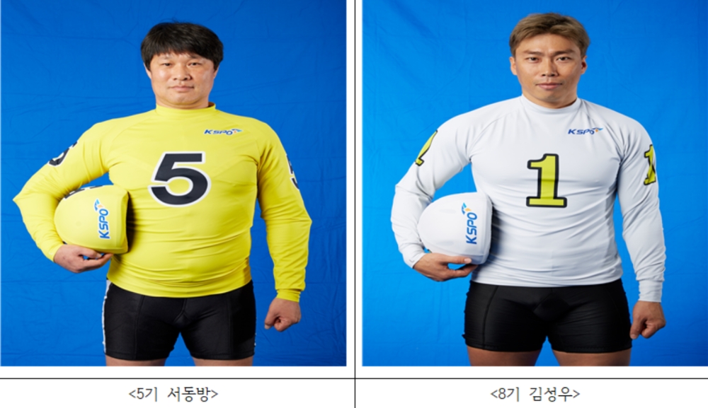 (사진=국민체육진흥공단)